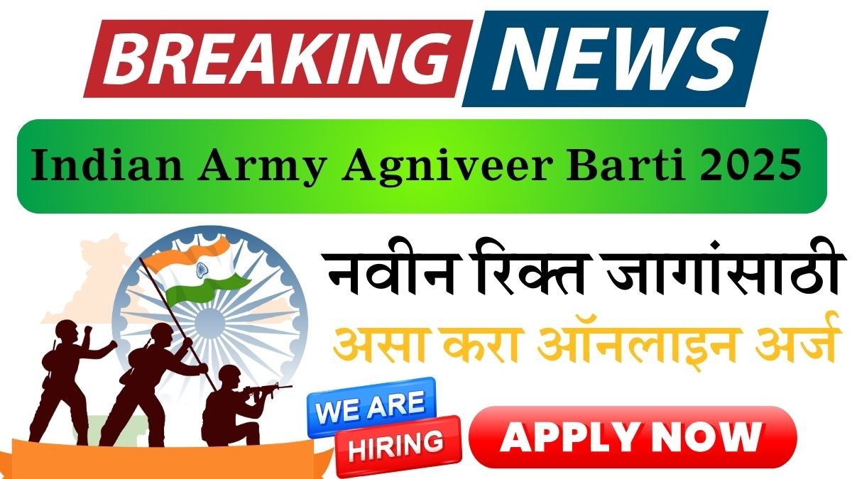 Indian Army Agniveer Barti 2025