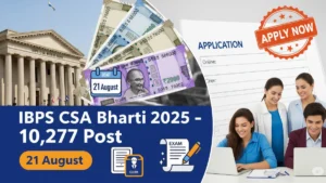 IBPS CSA भरती 2025 – 10,277 Bank Clerk जागा, अर्ज प्रक्रिया, पात्रता व अंतिम तारीख 21 ऑगस्ट